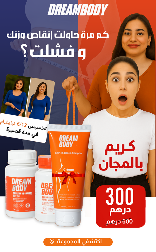 Dream Body – PROMO