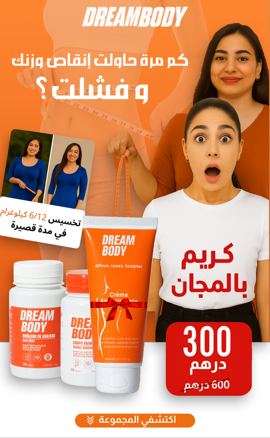 Dream Body – PROMO
