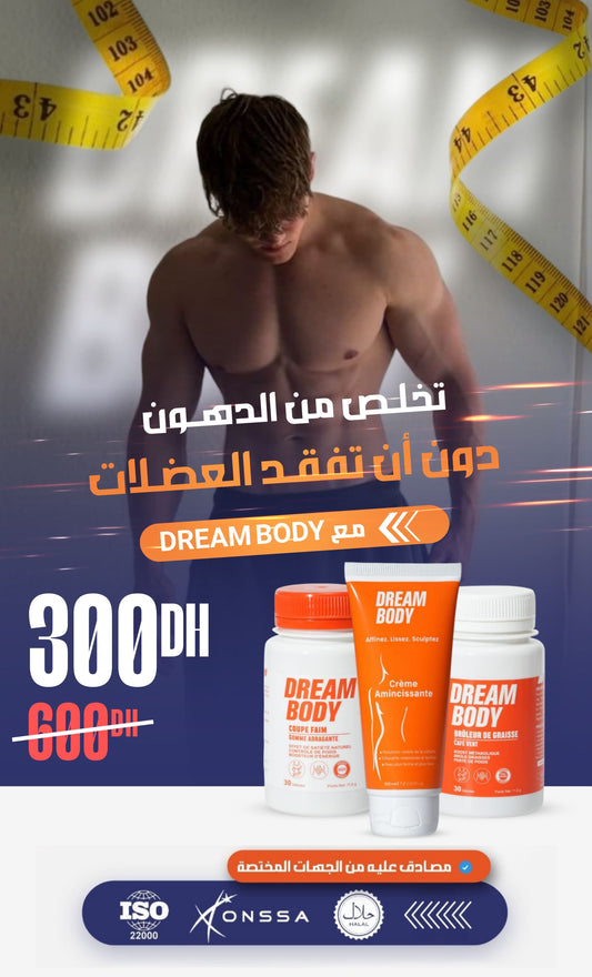 Dream Body Homme – PROMO